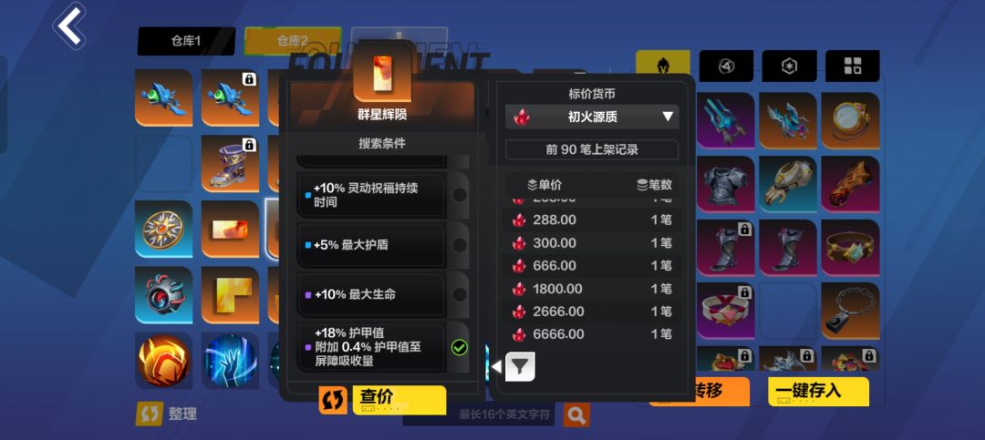 来个老板 1