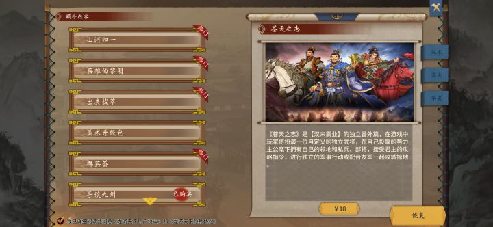 什么时候出折扣活动截图