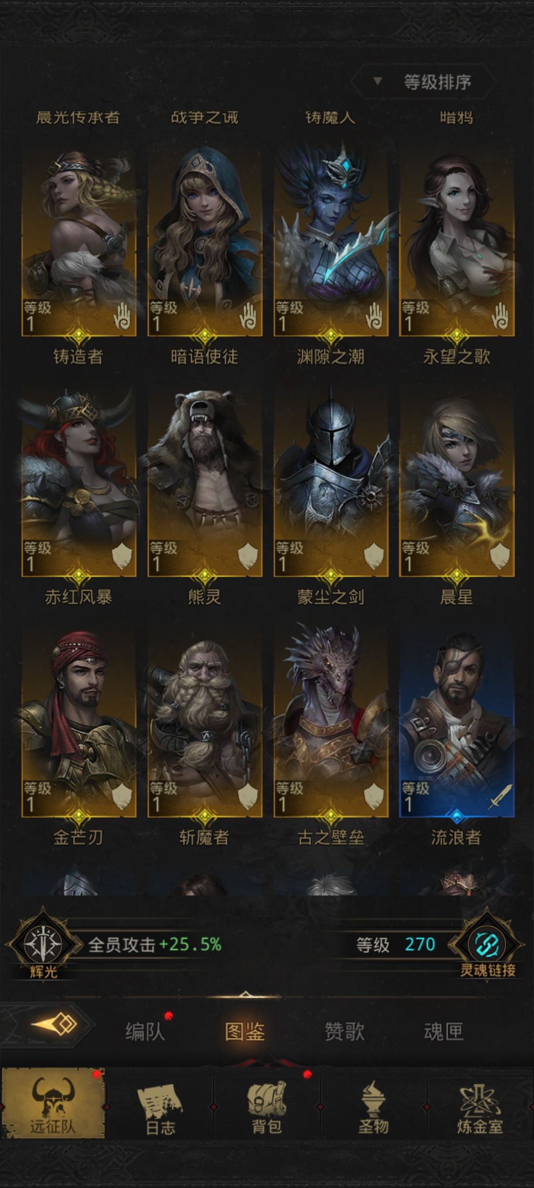 求大佬帮助 2