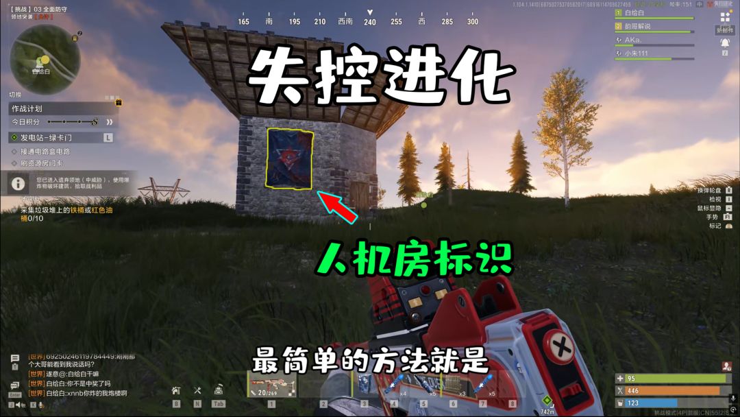 video-5781021