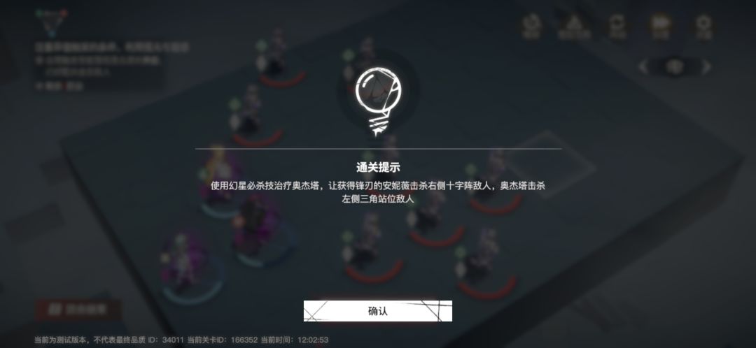 中级B-32怎么过 2