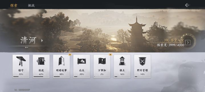 我靠了新手的绝望截图