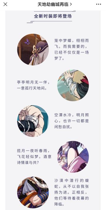周年庆捣鼓捣鼓