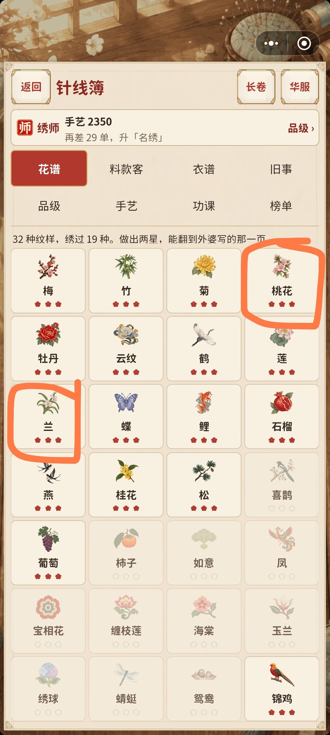 疑问 3