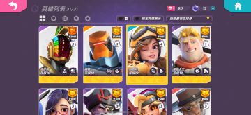 #火力苏打 #火力苏打公测活动征集 #火力苏打汤圆杯 #火力苏打攻略 #火力苏打光之守护者 #火力苏打新地图 #火力苏打5v5模式 #火力苏打五杀时刻 #火力苏打t3 #火力苏打6月9日上线