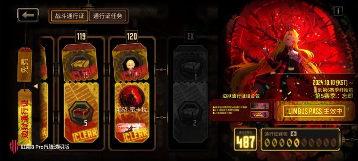 肝的天混地暗截图