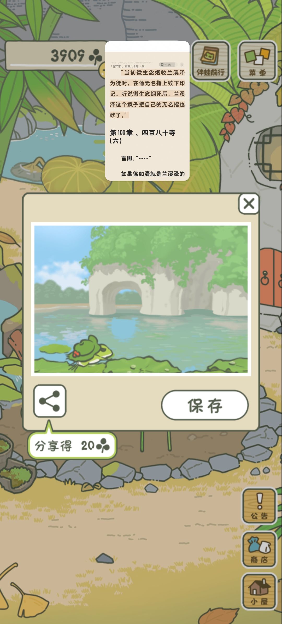 动态图片 10