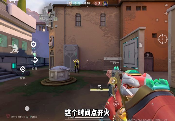 手把手教你学会瓦手对枪技巧截图