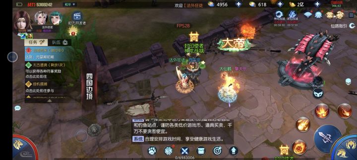真是耐肝[表情_微笑]截图