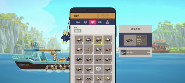 预约奖励在哪领啊截图