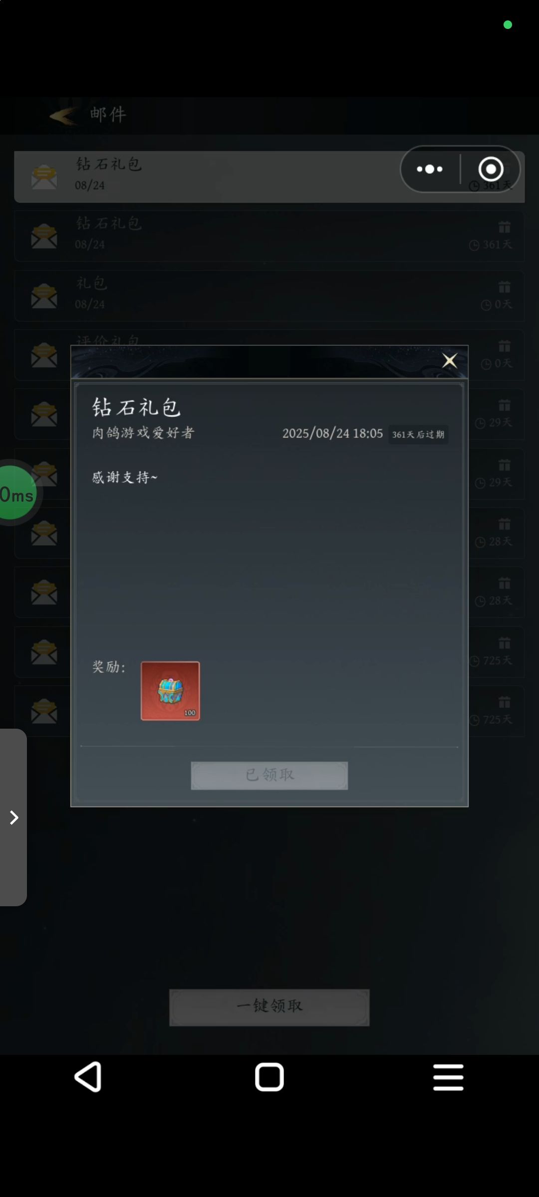 说的是100个领了只有20个 2