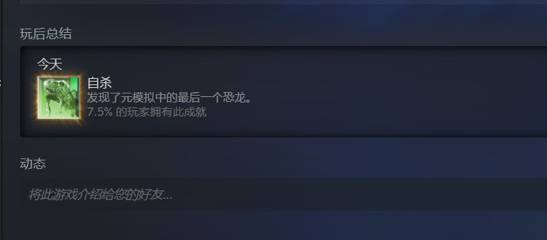 48周目 3