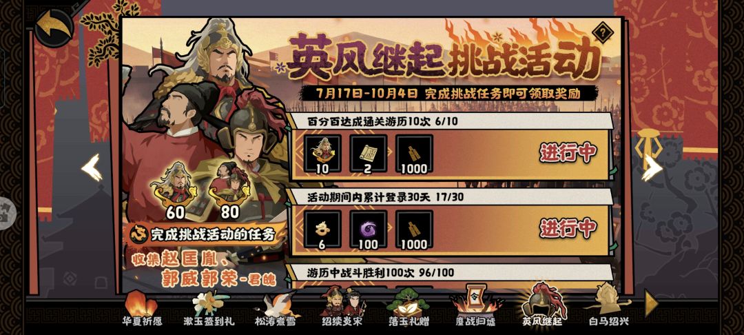 回坑求助兑换赵玖 6