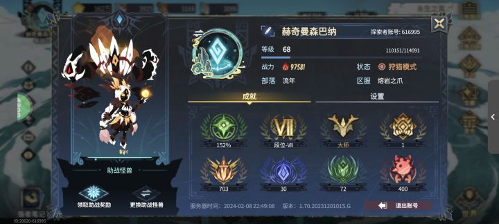 不卡关,起源能打赢大部分人的快乐截图