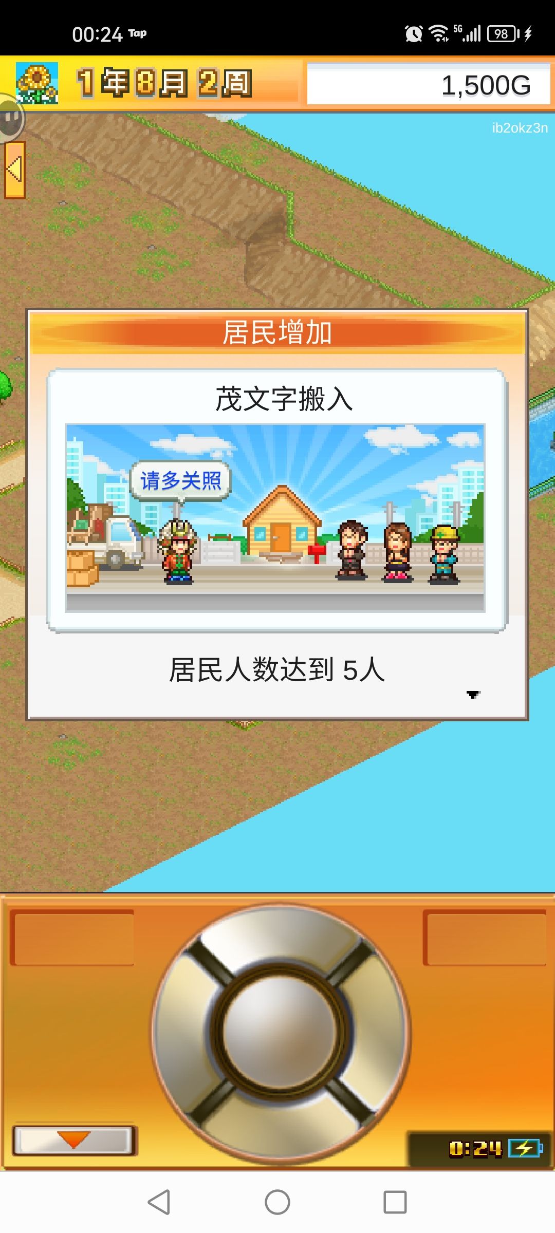 保姆级第一年拿39名攻略 2