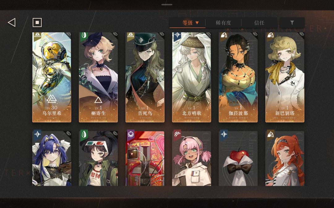 萌新入坑国际服,请问怎么配队呀? 1