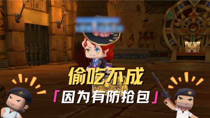 全新防抢包机制现已上线!截图