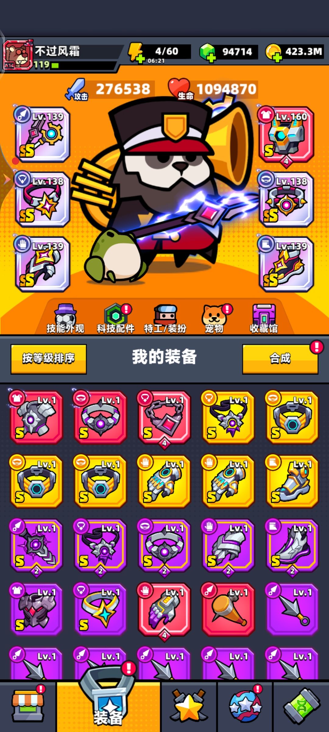 248天 微氪30 27万战力 高级组71个牌子 1