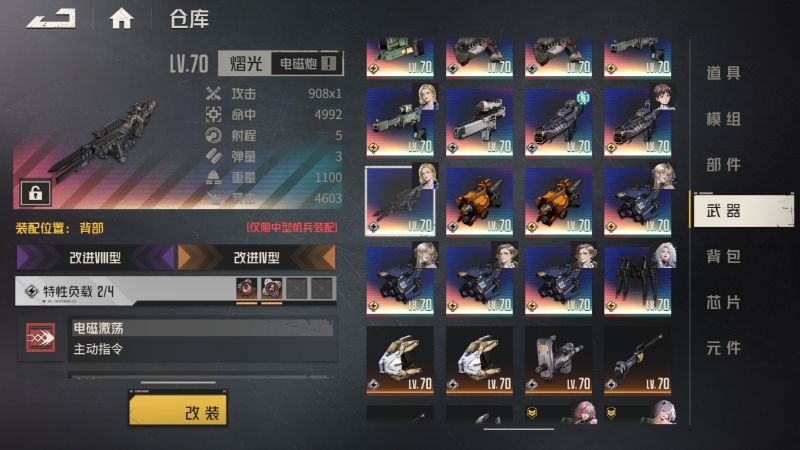 经典左右脑互搏 2