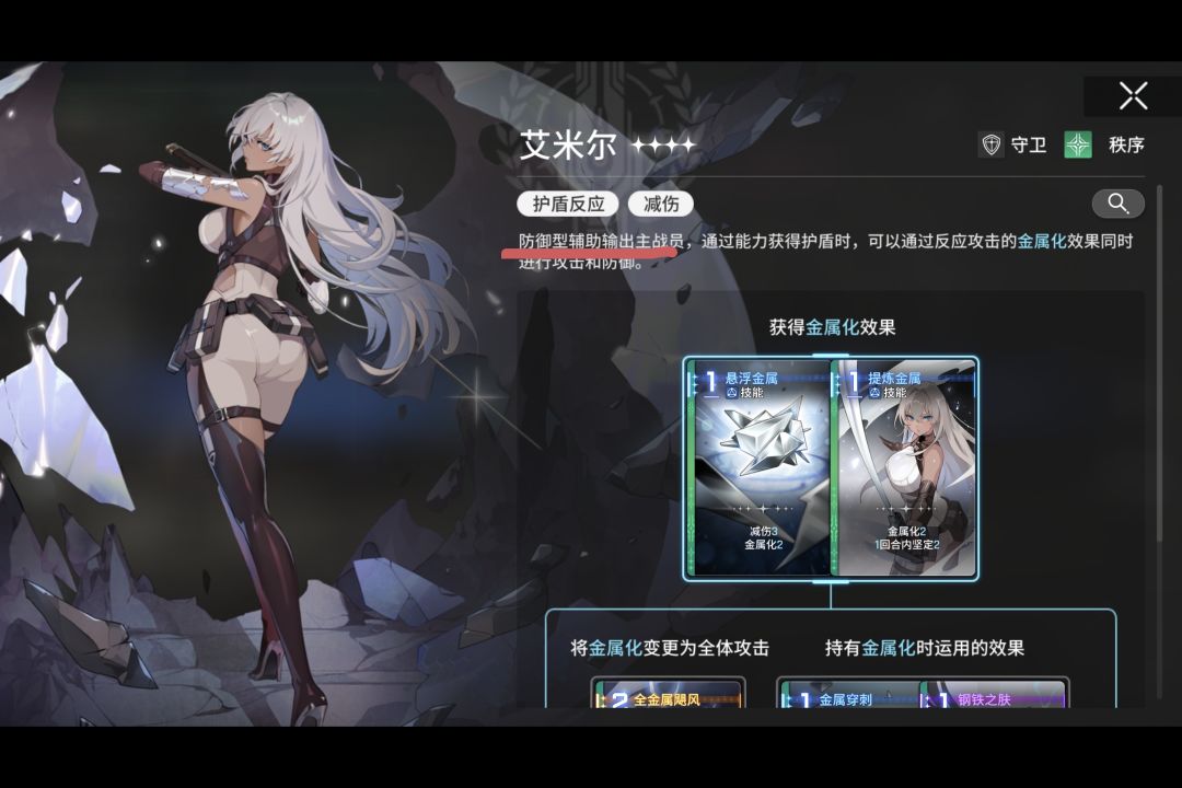你要不要看看你在说什么 1