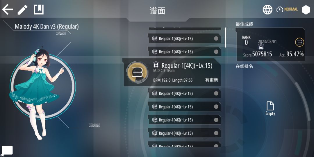 这是几dan?算过了吗? 1