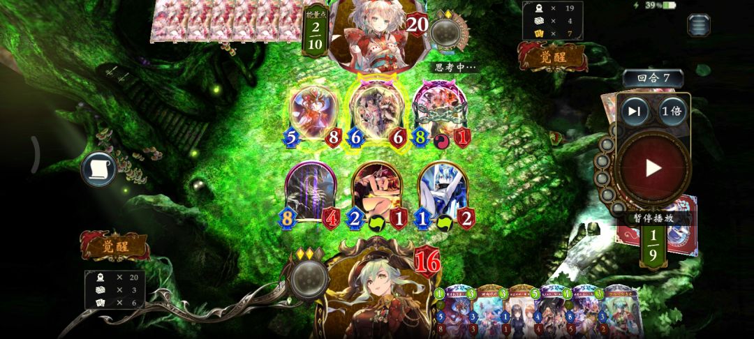 二选一时刻 1