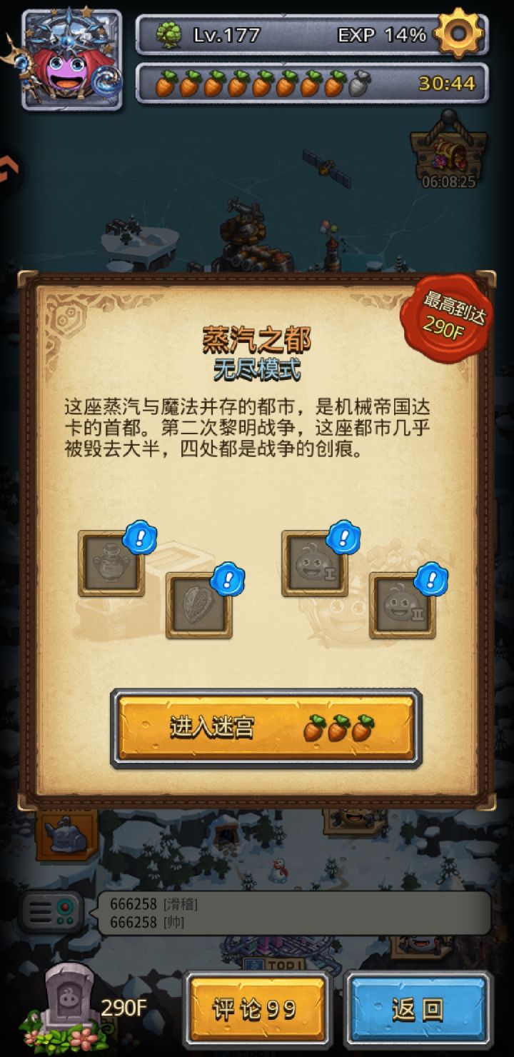 以前的卡牌幻境1201截图