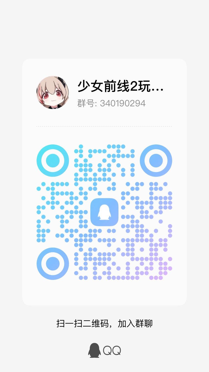 快来!!! 1