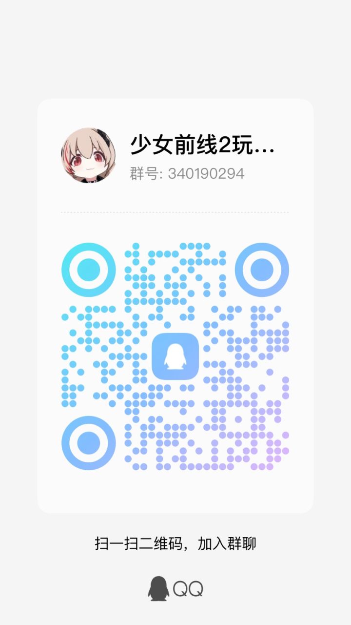 快来!!!截图