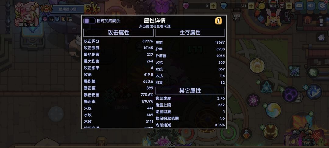 有佬帮忙看看怎么调号或者说要不要去新服 2