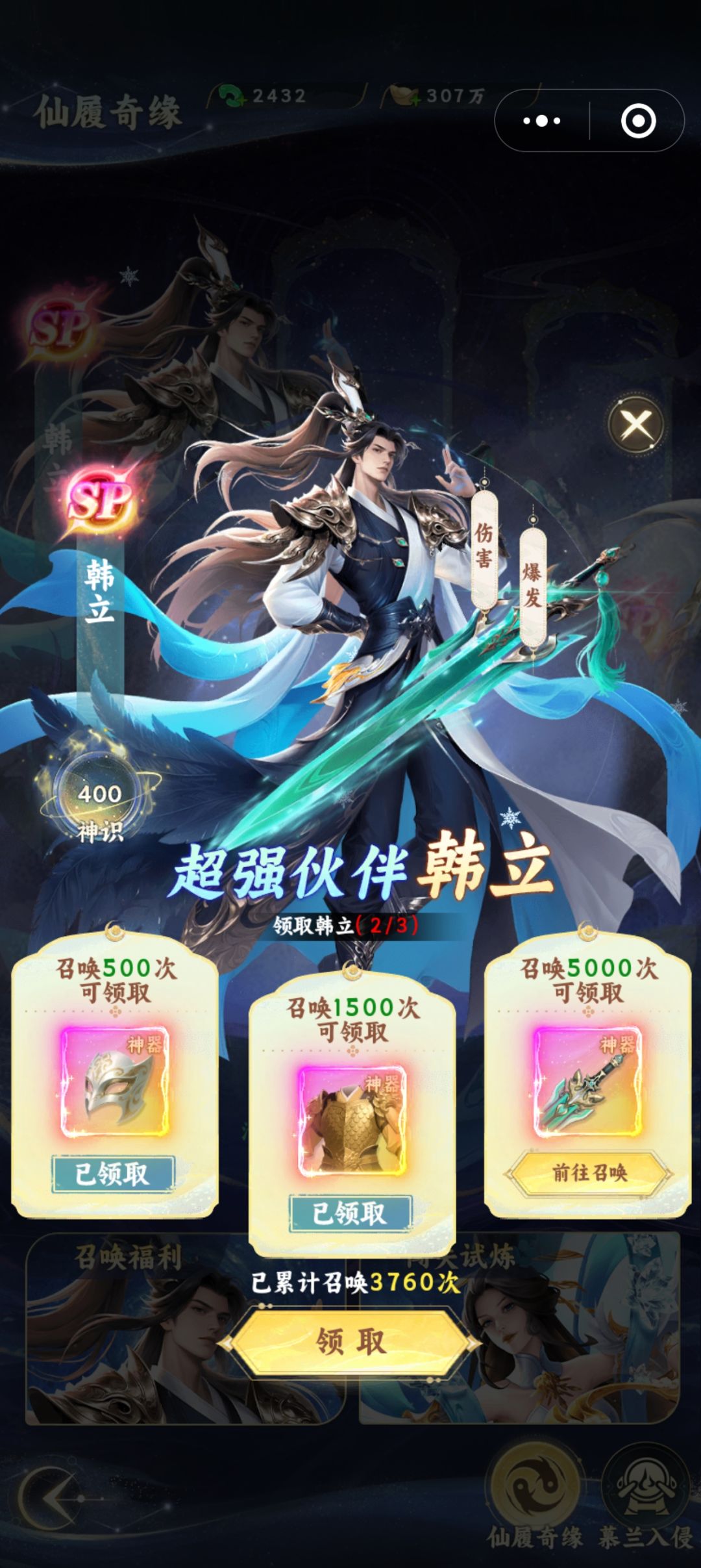 国风手游，值得期待 2