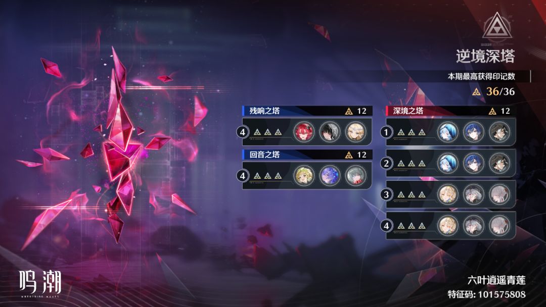开服萌新第一次 1