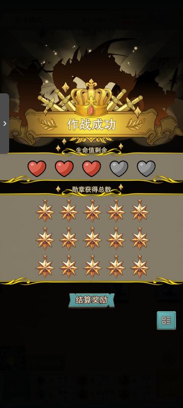 奥术载录攻略-新手向