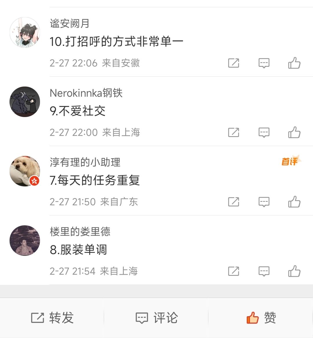 请问能拆掉摄像头吗 2