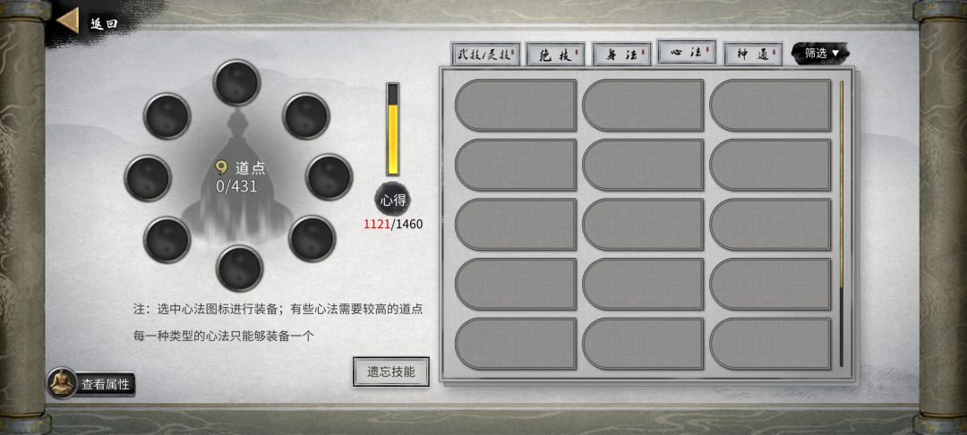 各位大佬帮帮忙 4