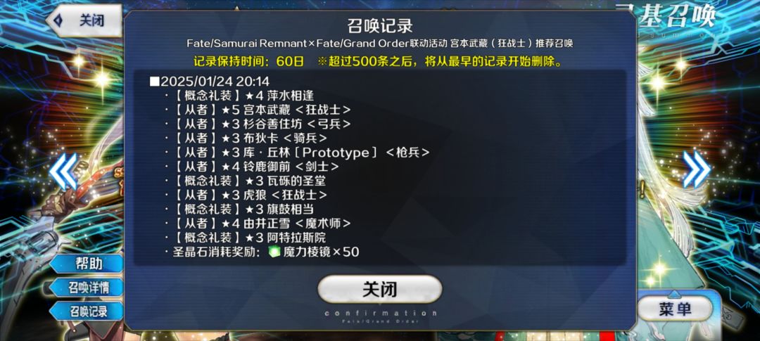 新卡池第一个十连୧( ⁼̴̶̤̀ω⁼̴̶̤́ )૭ 1
