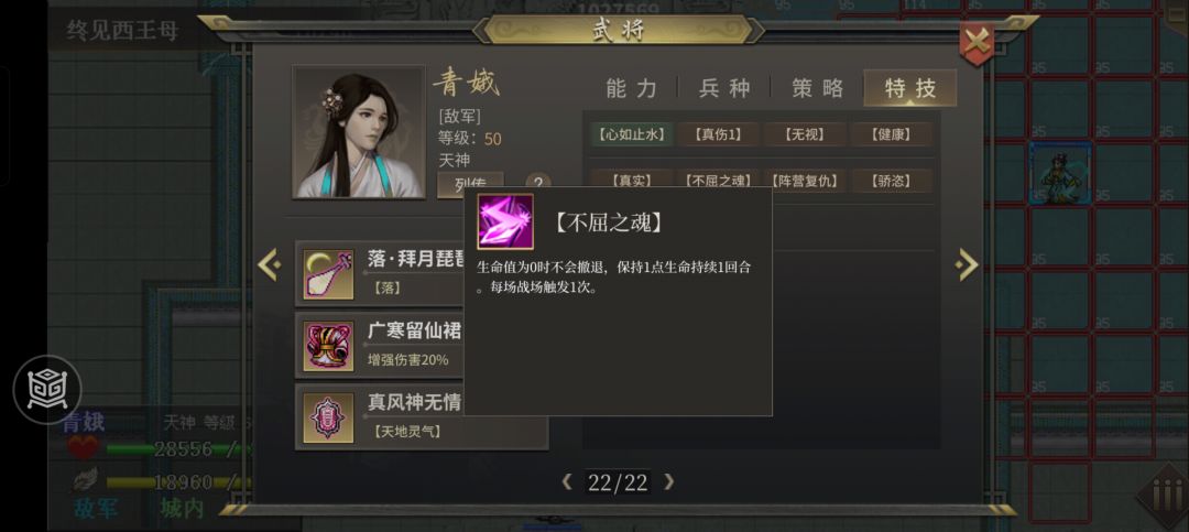 24年春节新挑战关前4关攻略 3