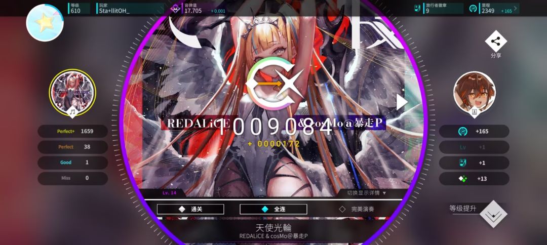 点划光轮😡😡😡 1