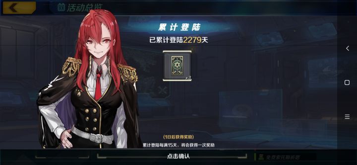 纪念一下这些年的时光截图