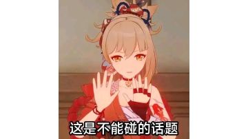 前竞速老咸鱼浅谈胡桃输出（个人培养分享）