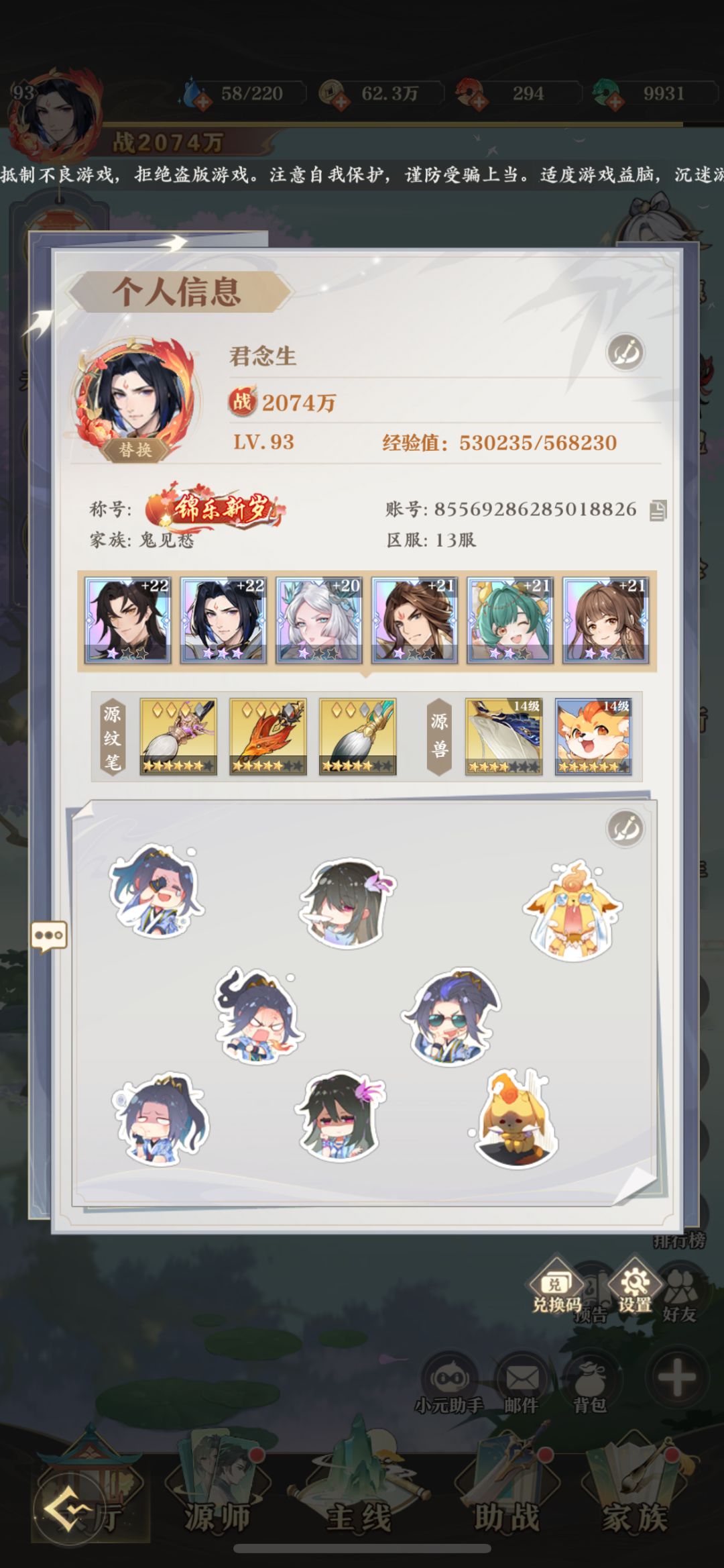 动态图片 1