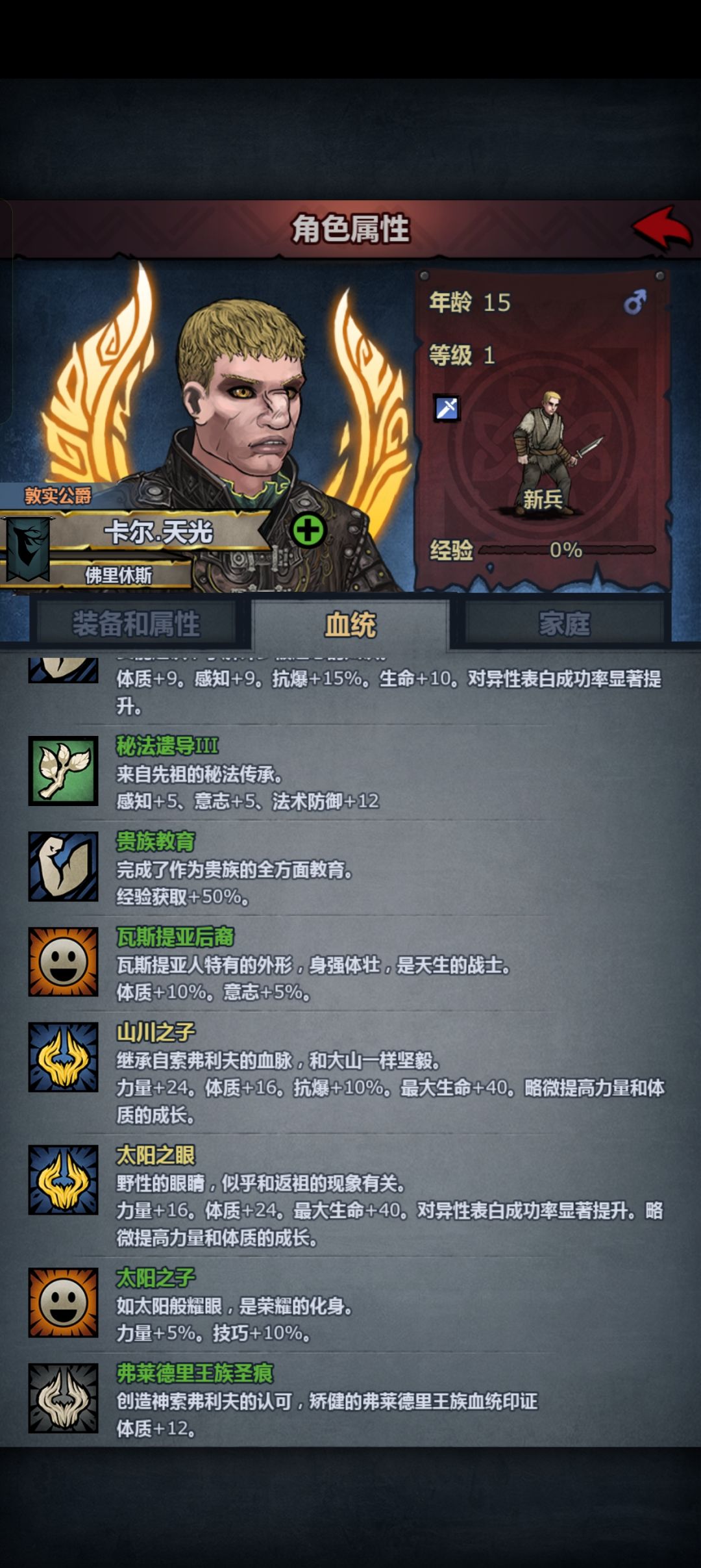 果然没让我失望,丑的挺别致的🌝 2