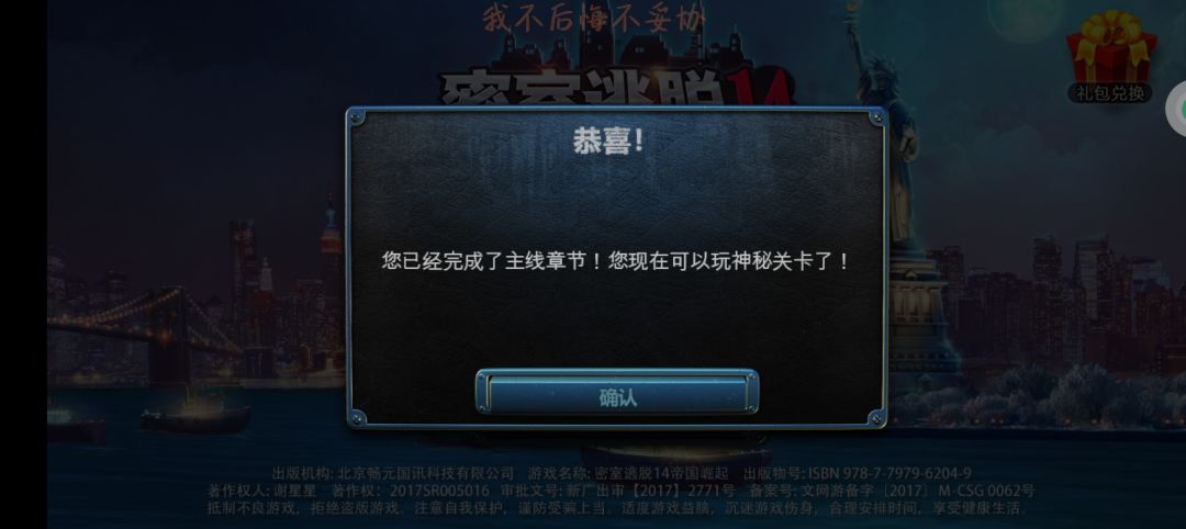 结束,如果还有人玩,可以问我 1