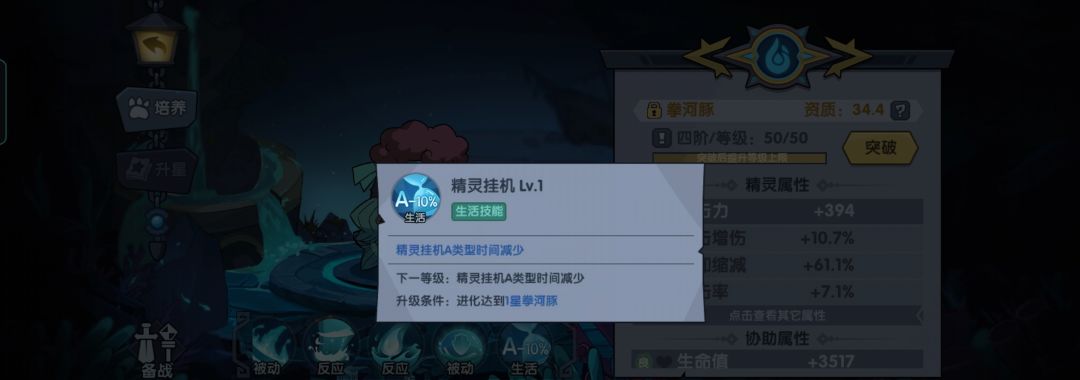 动态图片 4