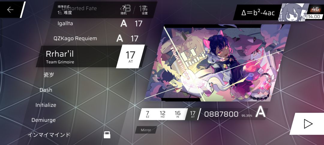 rks大跳水 2