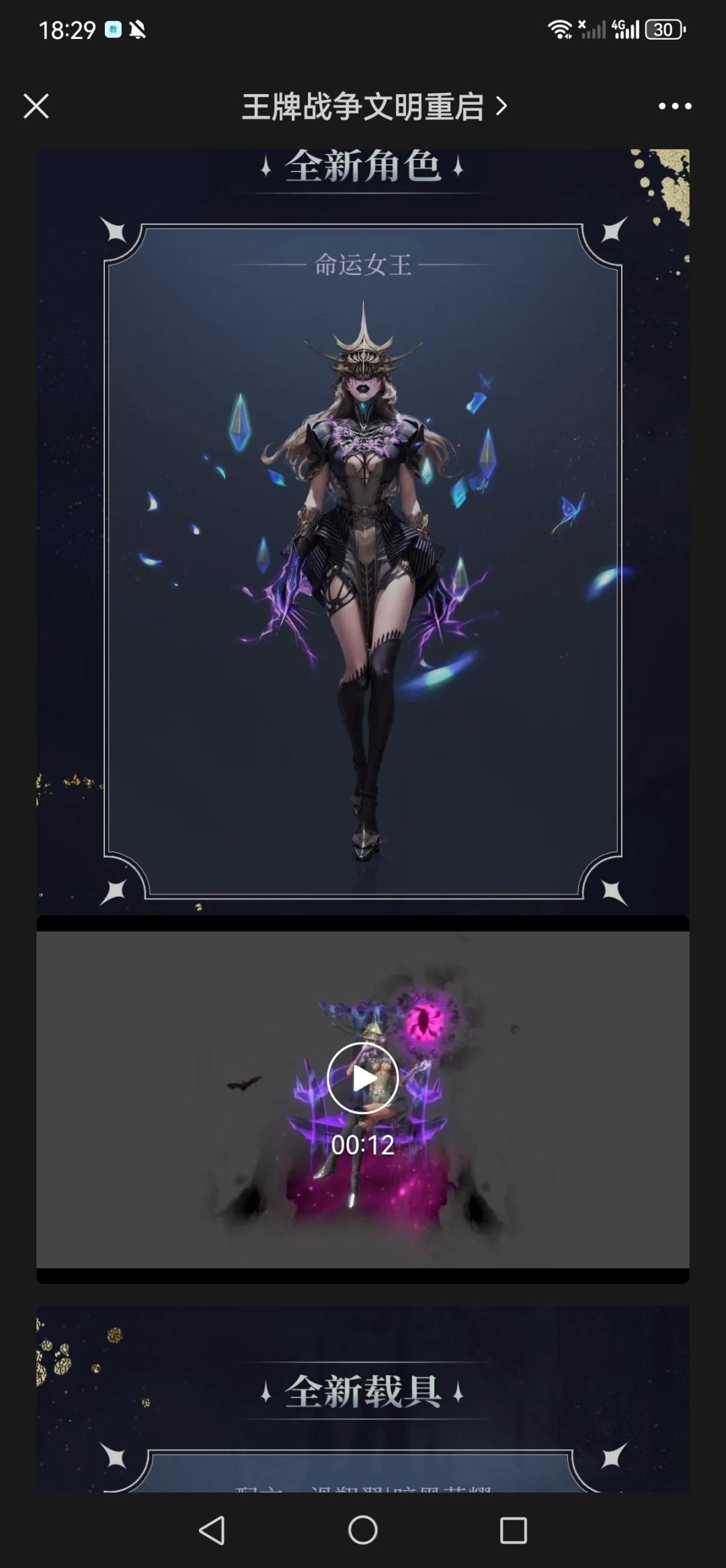 新皮肤 4
