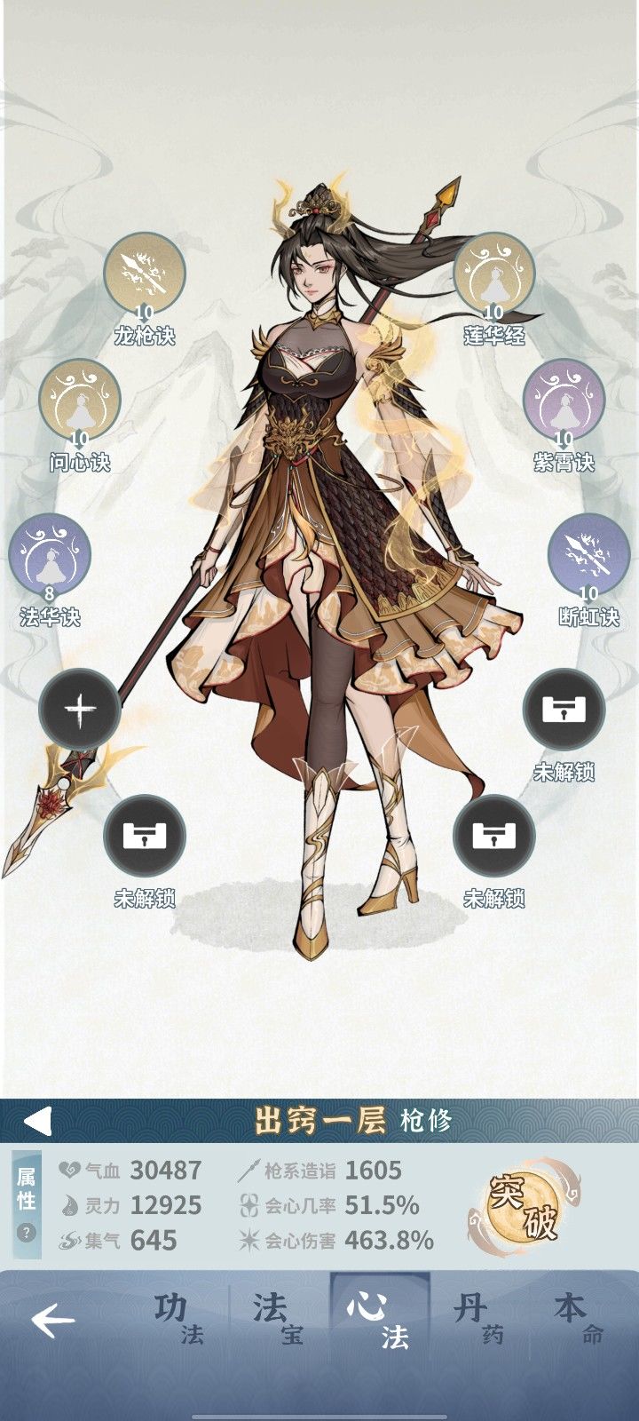 萌新,ヽ(✿゚▽゚)ノ 3