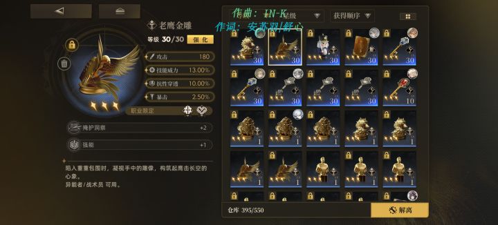 这几个有用吗？截图