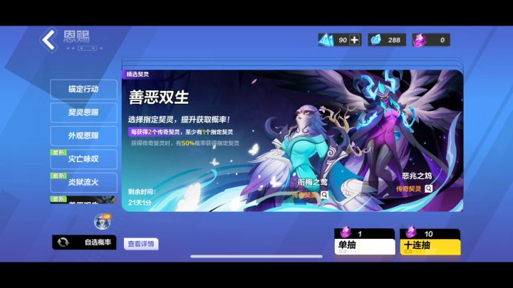 那个 我想问下我这个宝宝出的概率正常吗?截图