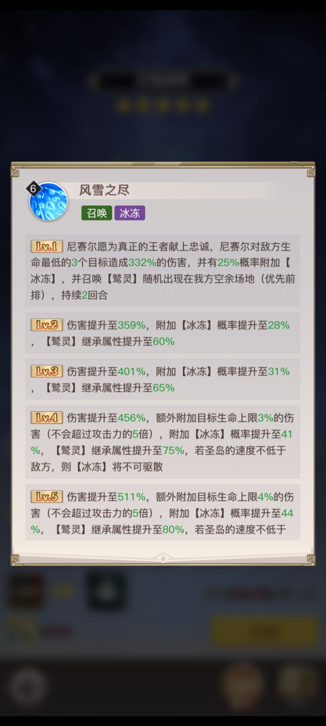 大佬们,金色秘灵选哪个抽 8